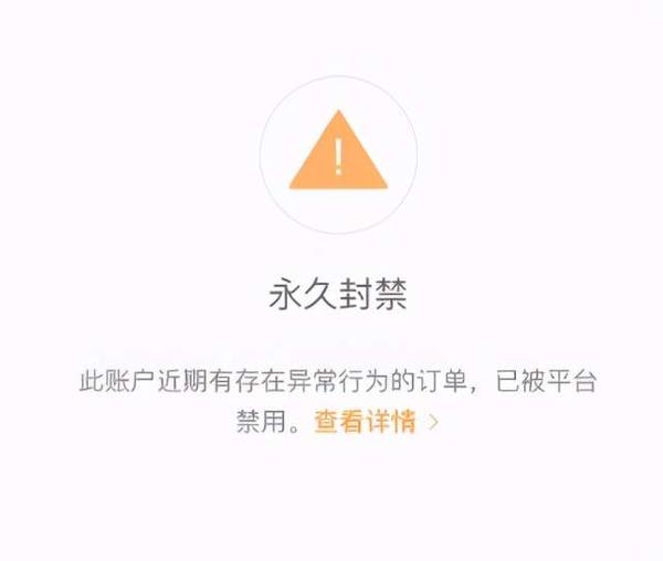 封禁 zhuanlan.zhihu.com