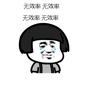 辩论版