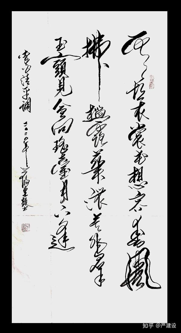 云想衣裳花想容 春风拂槛露华浓 若非群玉山头见 会向瑶台月下逢
