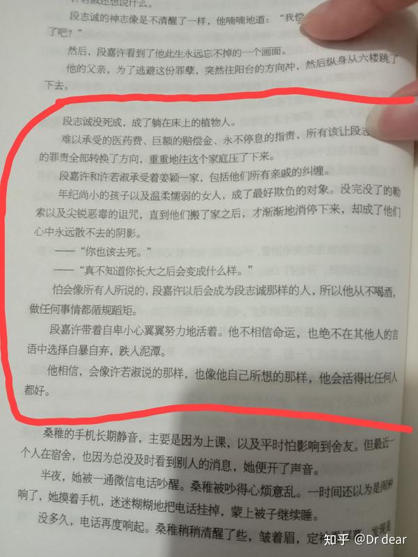 《偷偷藏不住》 假如段嘉许和段志诚角色互换,父母的爱能有多伟大