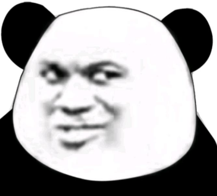 沙雕搞笑熊猫头表情包图片段子2