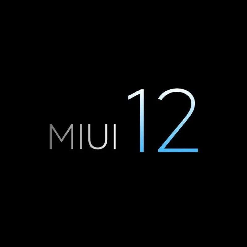 miui125要来了小米研发量不亚于一个完整大版本