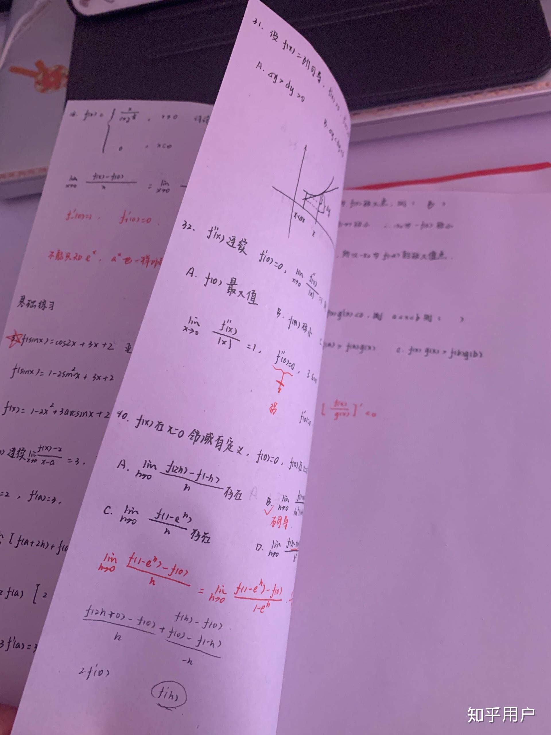 21考研跟着汤家凤做1800挺顺的看了下张宇18讲发现挺多不会是我复习出