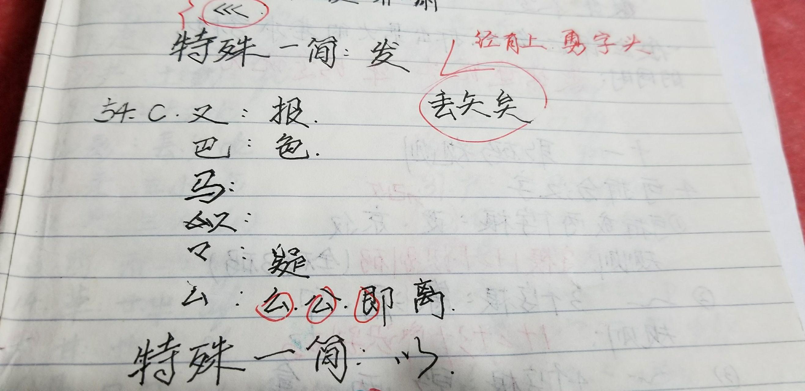 幺组词 zhuanlan.zhihu.com