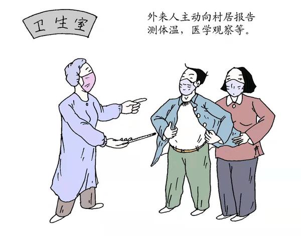 山东沾化农民漫画家创作漫画助力疫情防控