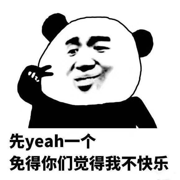 好啦言归正传,先拆快递 不摆pose 不开熏啊哈哈哈哈哈哈哈哈哈哈