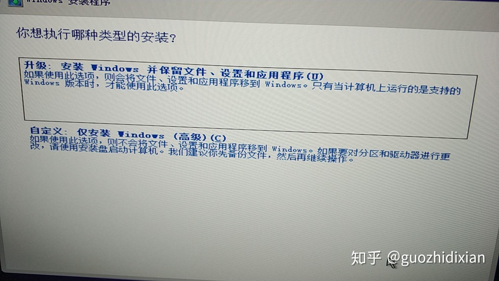 这个错误,直接删除即可,错误如下:然后最终以驱动器形式表示固态硬盘