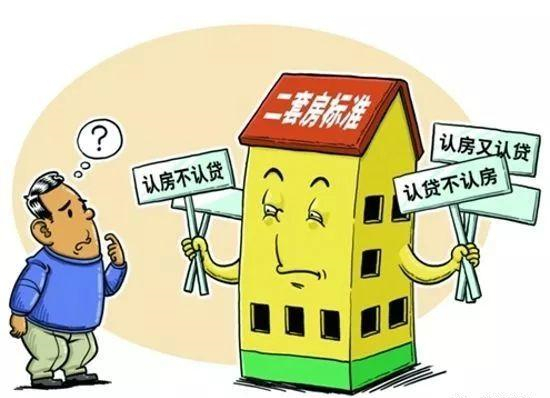 买回迁房可以提取住房公积金吗