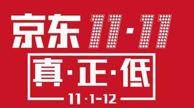 但淘宝和京东等各大电商平台已经急不可耐地开启了双十一大促活动