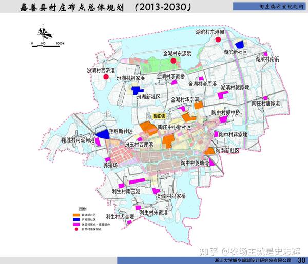 (浙江)嘉善县村庄布点总体规划