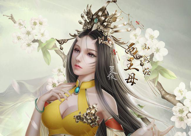 人间和地府的第一女人是