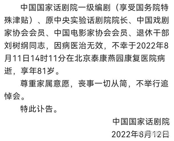 《灵与肉《十五桩离婚案的调查剖析《一个死者对生者的访问》