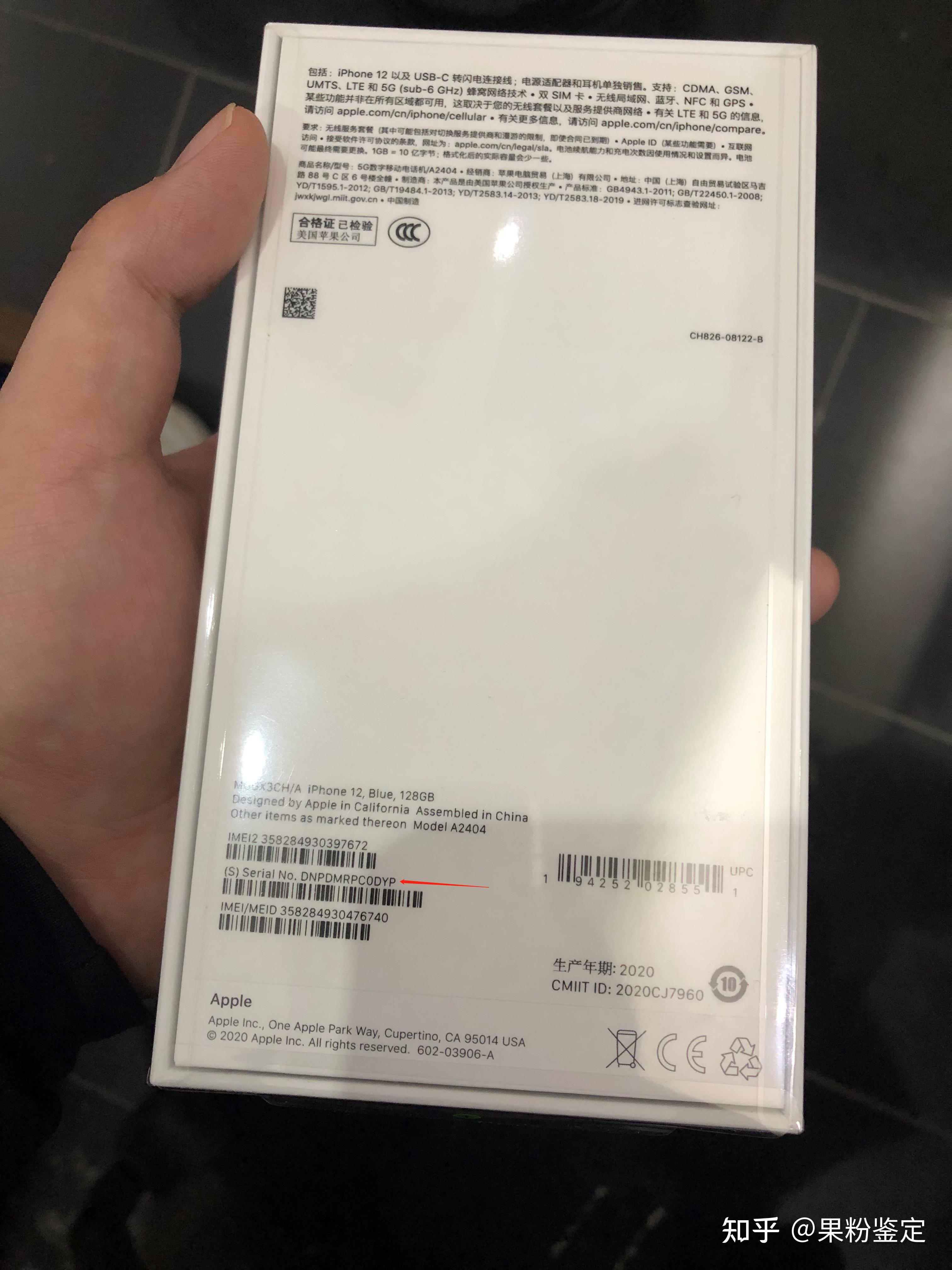 iphone12包装,iphone12pro包装盒 深圳市福田区飞扬时代大厦为什么全新iphone12pro只要2000块钱