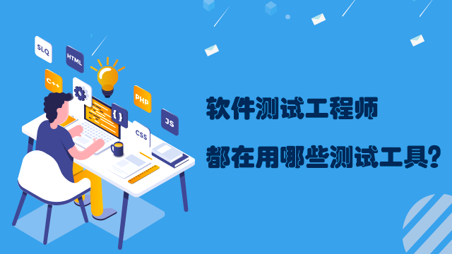 信息资源管理:学科发展与应用前景_广西质量监督导报条形码发展及应用前景_软件测试工程师的发展前景