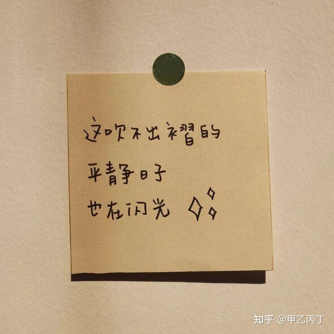 有什么最搞笑的文案