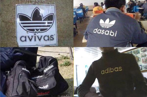 adibas. avivas. adadas. adidos.