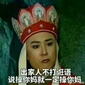 你手机里最搞笑的表情包有哪些(可以关闭水印吗)?非常