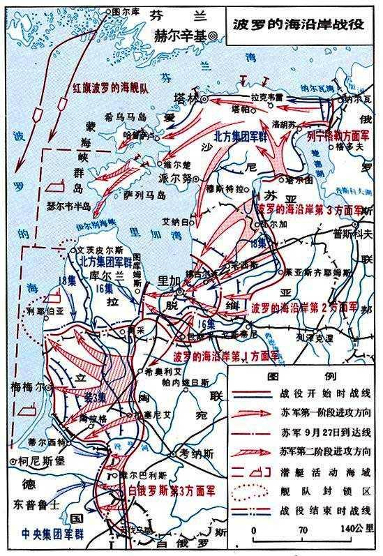 二战中的苏联(1944-1945 他们的土地 他们的血)