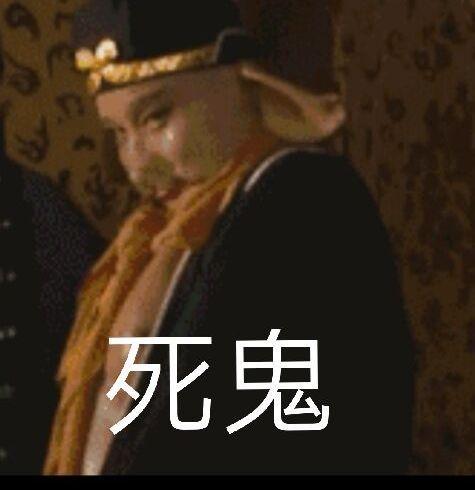有哪些沙雕表情包?