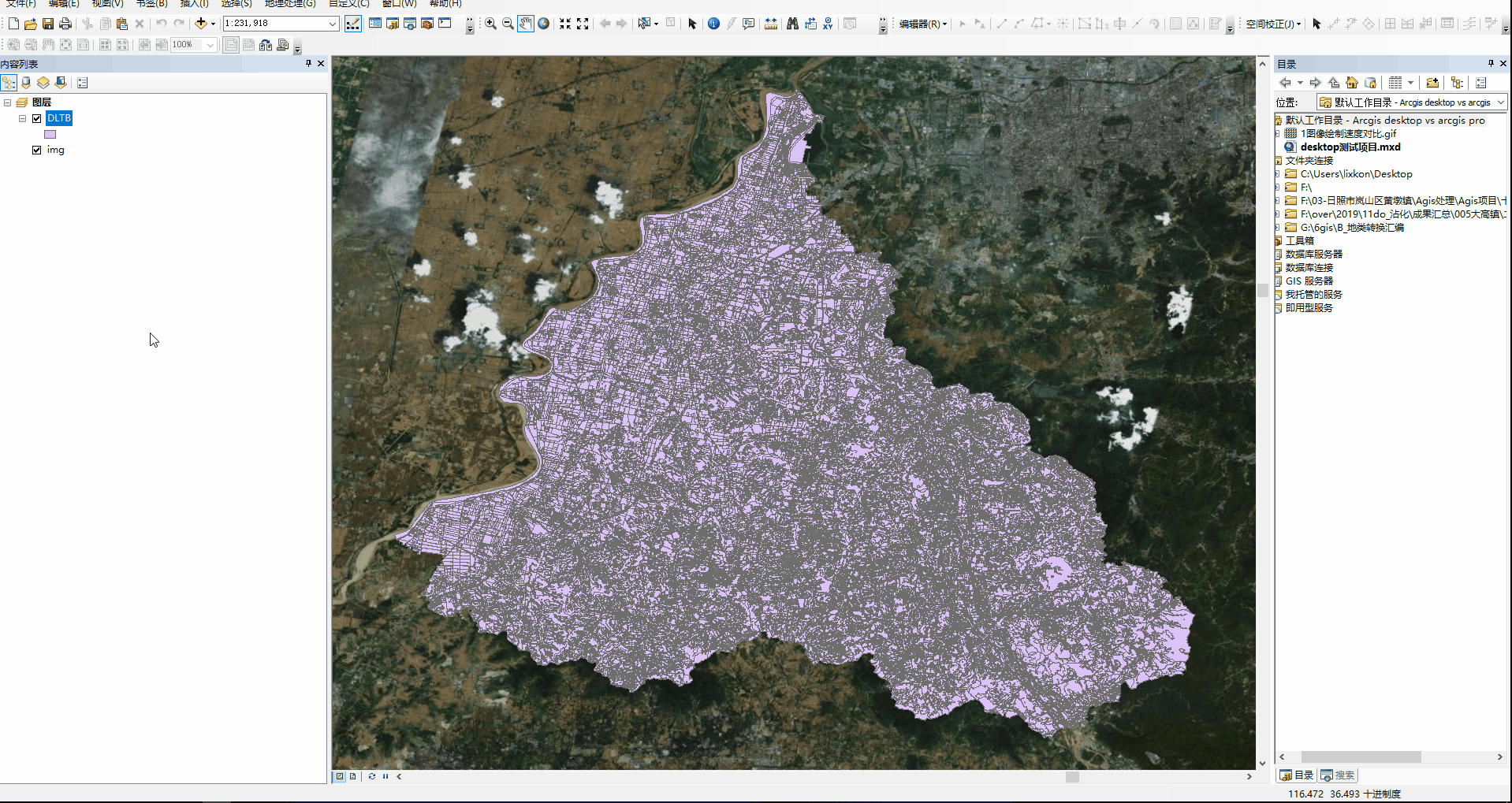 arcgis批量出图,arcgis按图斑批量出图 arcmap vs arcgis pro哪个更好用?