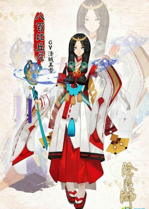 八百比丘尼,永生之痛