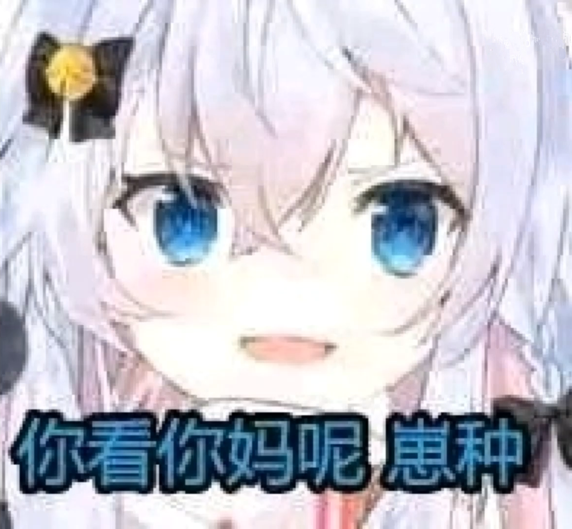 有没有狗妈的表情包
