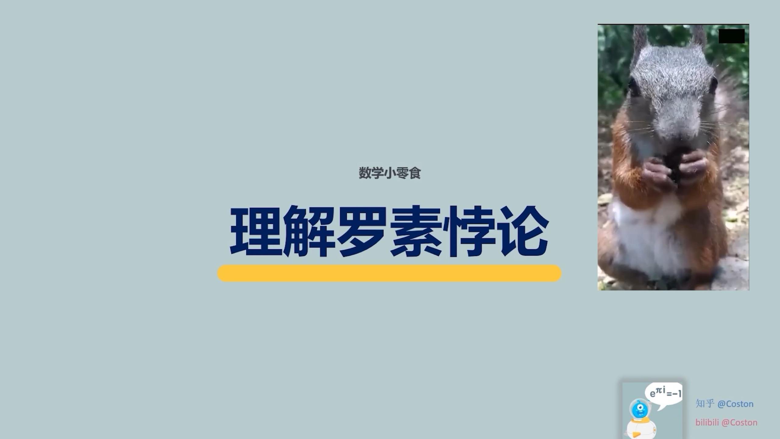 什么是"罗素悖论"?史上三次重大数学危机,你又了解多少?