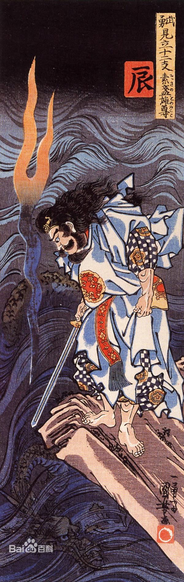 『知识漏勺』十分钟带你破解日本神话!