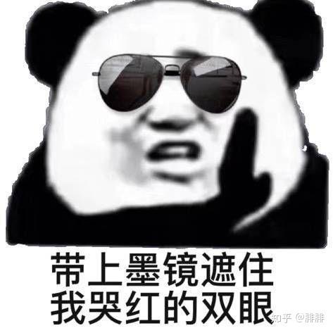 你被人误会的最尴尬的一件事?