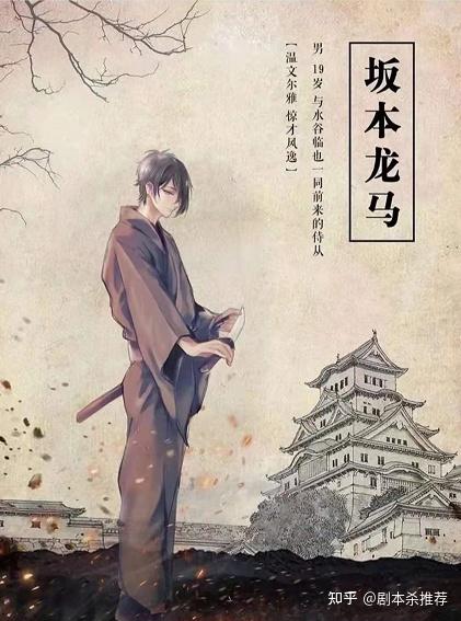 剧本杀《三千鸦杀》剧情简介,年度强推情感本,无剧透!