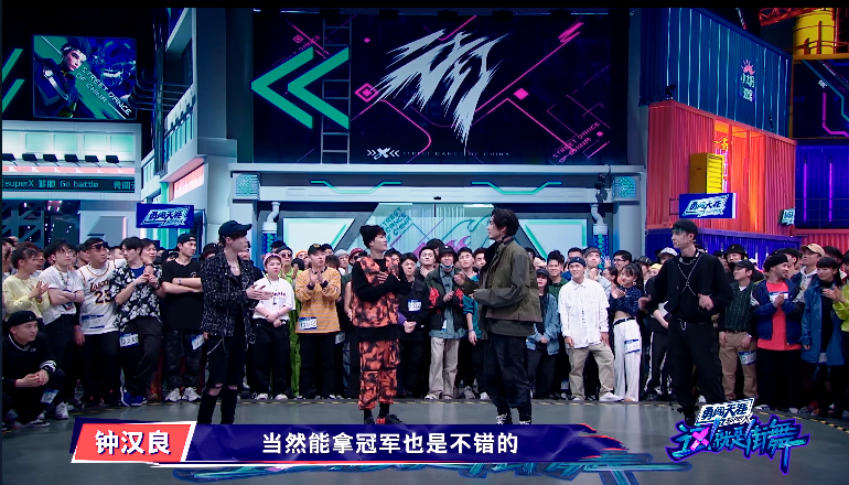 这就是街舞第3季第1期狂赞王一博他的个性太有魅力了