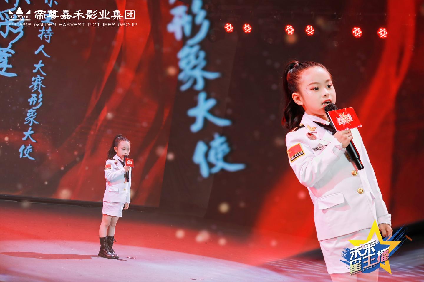 《未来星主播》巅峰之战决赛特邀返场小嘉宾-时代华娱