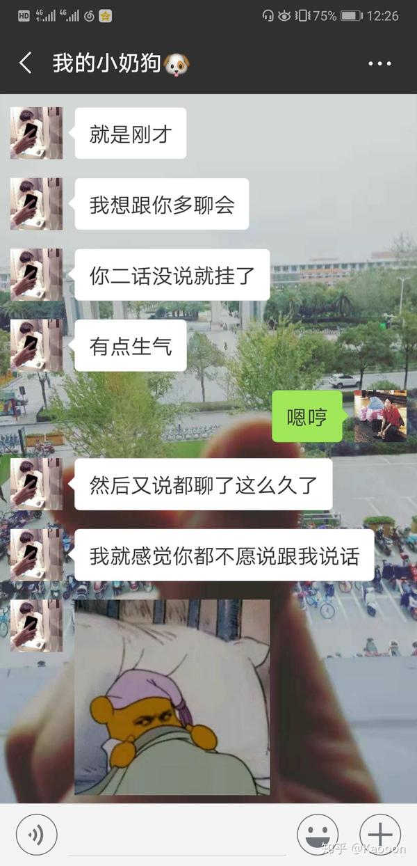 就因为刚才挂了他的电话!