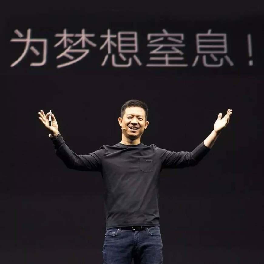 坑完恒大坑珠海国资委贾跃亭拟美股ipo继续骗之前先还钱