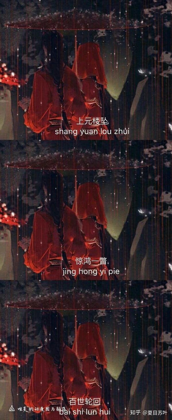 好看的壁纸,天官赐福(有水印,不要介意哈)