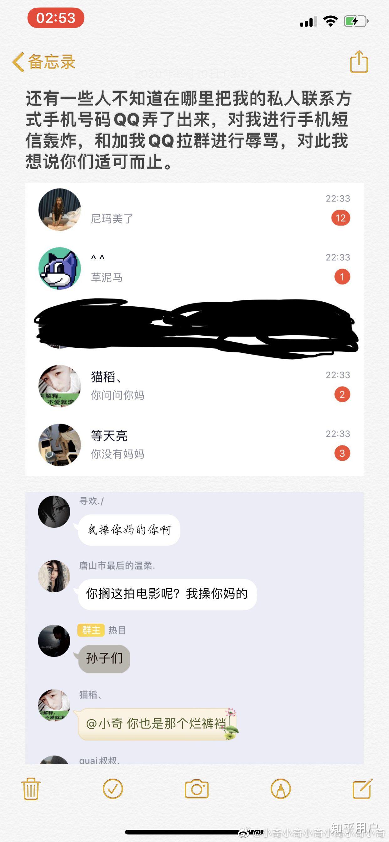 如何看待快手网红陈泽粉丝网暴抑郁症患者的行为