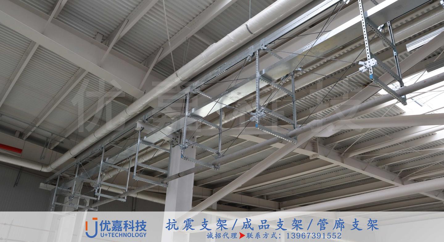 装配式综合支吊架设计标准启动会在京召开