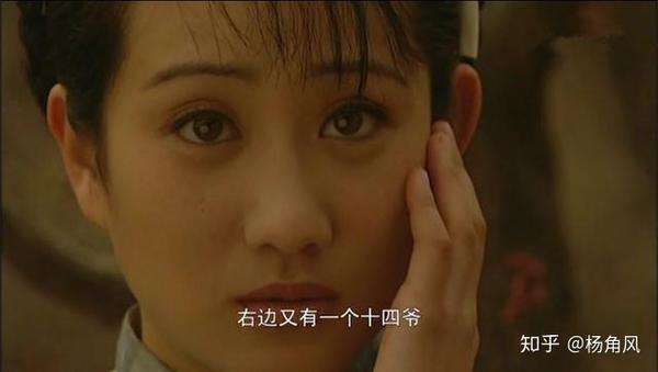 雍正王朝中雍正帝为什么不顾老十四胤禵感受把乔引娣弄到身边