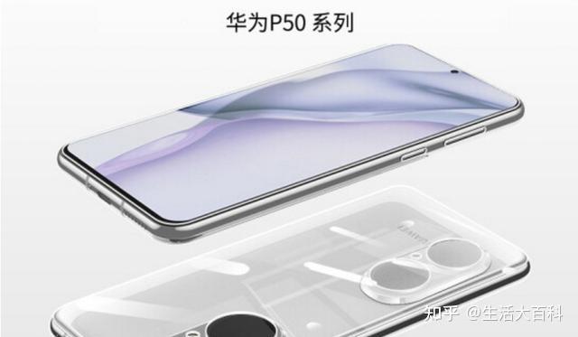 华为p50上市时间及图片,华为p50售价 华为p50怎么样?什么时候上市?