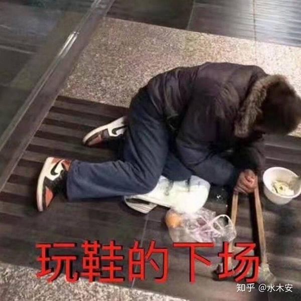 撩不到妹?你肯定是「潮人专属表情包」没用对!