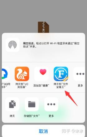 手机解压rar文件_手机rar文件解压器_解压rar文件