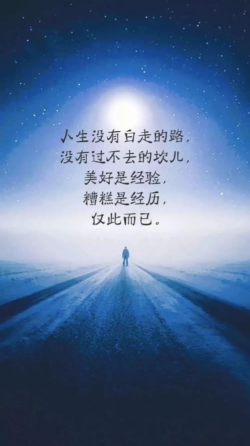 2021适合发朋友圈的人生好句子经典通透句句蕴含哲理