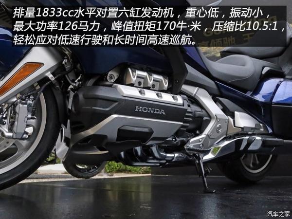 胜者为王 本田旗舰摩托车金翼实拍解析