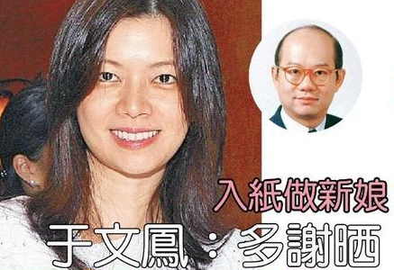 男方大于文凤16岁结婚她是周星驰的旧爱她老公是廖骏伦豪门