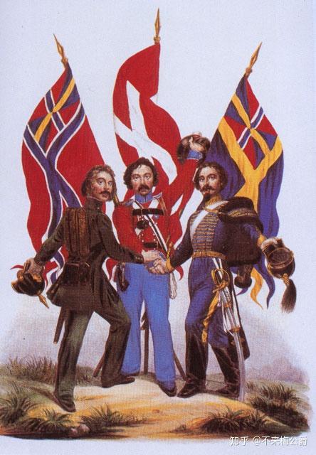 斯堪的纳维亚三兄弟