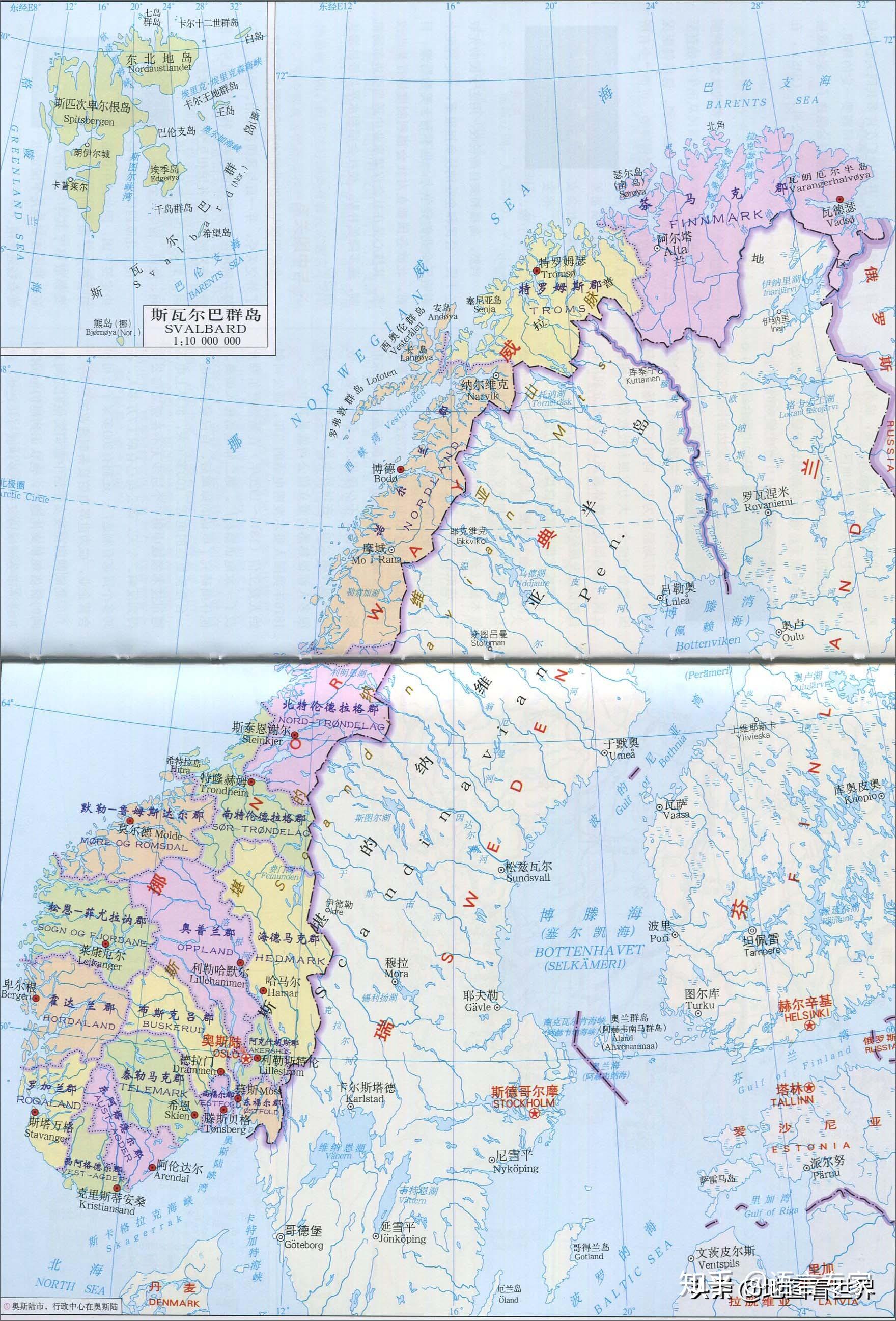 最幸福的国家峡湾国家北欧最美国家日不落王国挪威概况