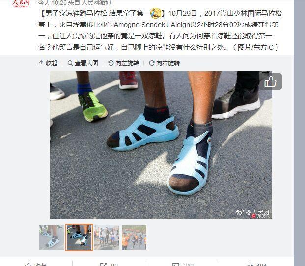想要问一下有没有推荐的中考跑步鞋女生800米用的下面这几双哪个好穿