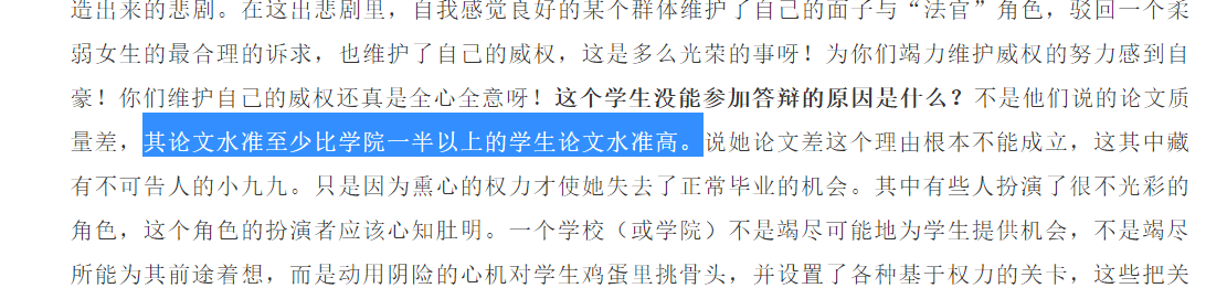 广西师范大学丁来先是什么情况
