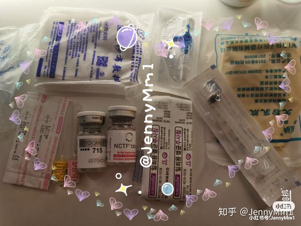 注射水光针会上瘾吗 丽丝715  菲洛嘉135 三文鱼