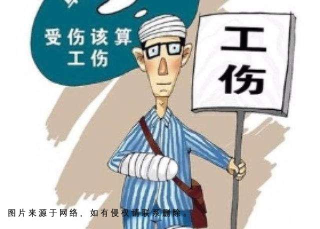 工伤事故赔偿纠纷处理办法